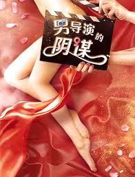 权力的游戏免费高清版影视海报