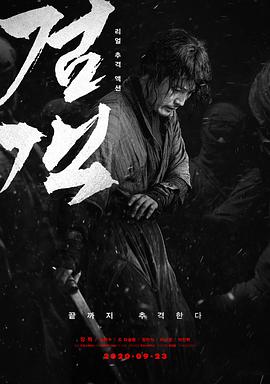 哥哥我爱你电影影视海报