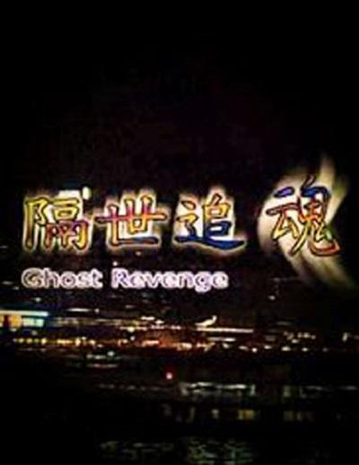 奈克赛斯奥特曼剧场版影视海报