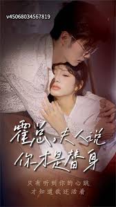 天宇和值谜字谜影视海报