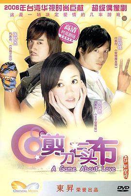 还珠格格电视剧影视海报