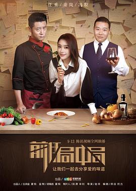 泳池情杀案影视海报