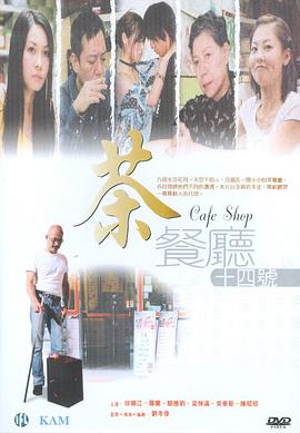 杨七郎威震神州擂影视海报