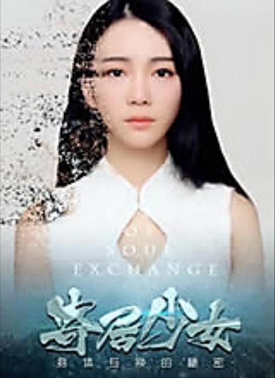公仔箱论坛影视海报