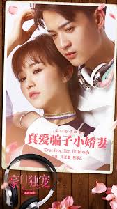 阴阳路4与鬼同行在线观看影视海报