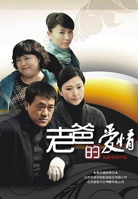 水怪电影大全影视海报