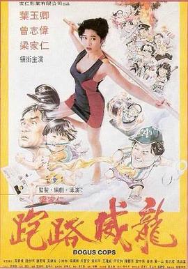 咖宝车神第二季影视海报