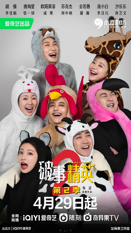 美国visa卡号生成器影视海报