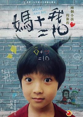 肉很猛的共妻文影视海报