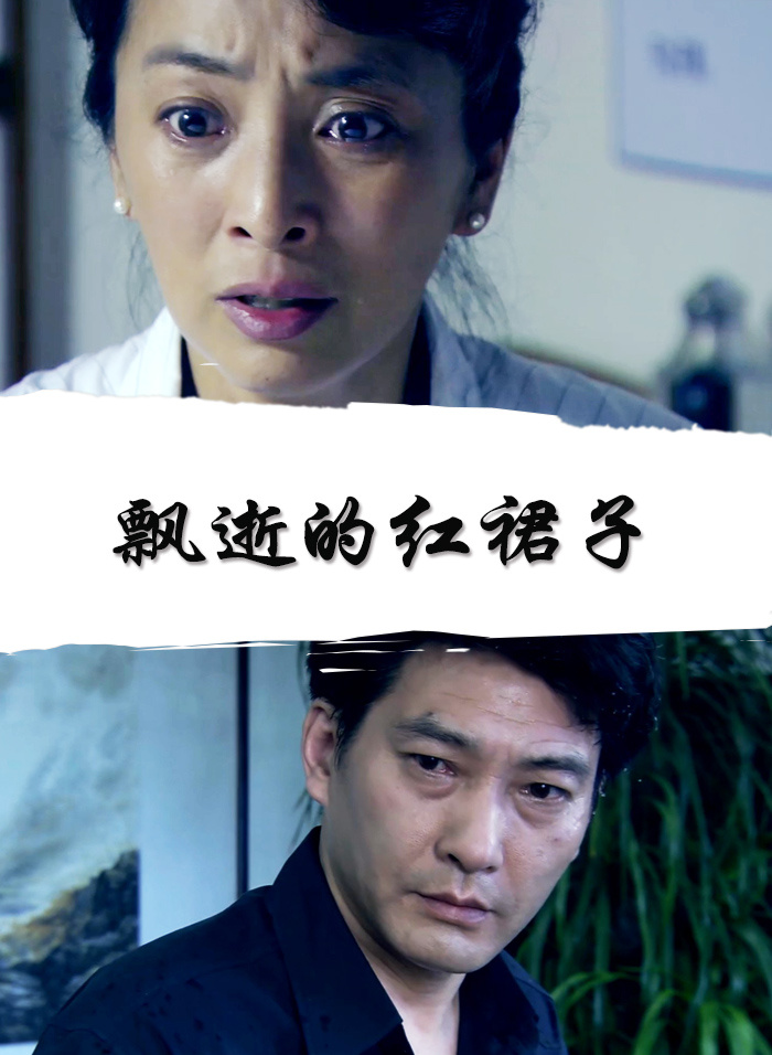 永恒之塔sf影视海报