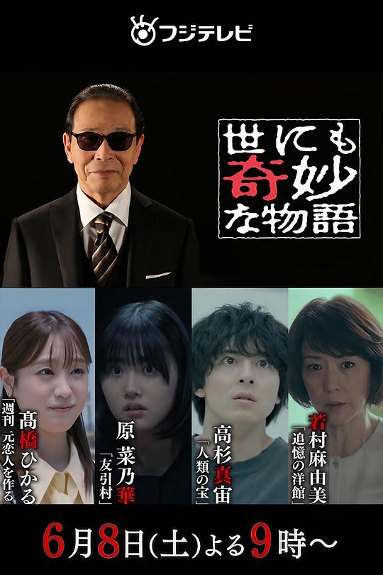 迅雷网站资源下载地址影视海报