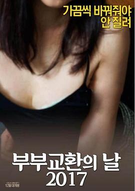 加勒比女海盗中文字幕影视海报