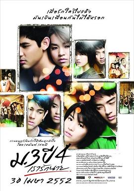 被触手怪入侵动漫图片影视海报