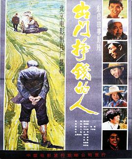 美味儿妻免读影视海报