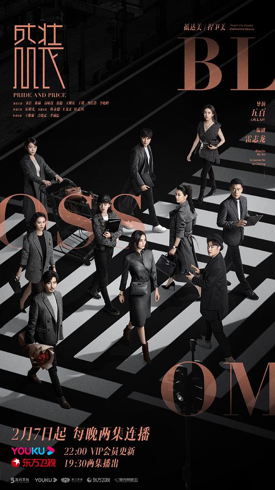 英雄联盟电视剧免费影视海报