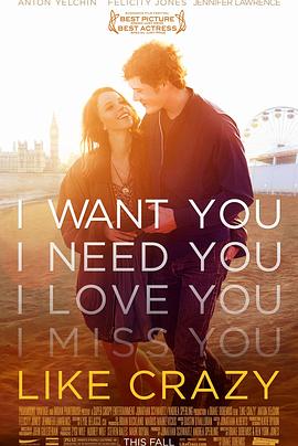 徐晶非诚勿扰影视海报