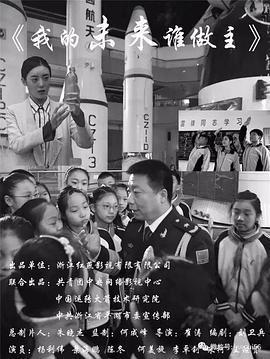 无双电影影视海报