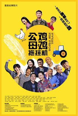 韩国美女主播金艺贞仙桃福利影视海报