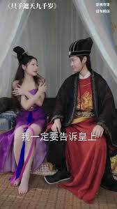 潘金莲床戏视频影视海报