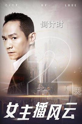 幻想电影剧情第一页影视海报