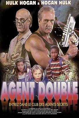 半田君传说漫画影视海报