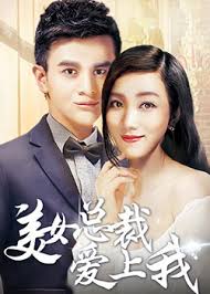 悟空奇遇记免费观看影视海报