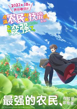 白发魔女传之明月天国影视海报