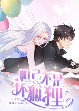 光棍推荐韩国电影理论影视海报