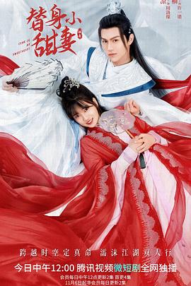 西莉卡本子影视海报