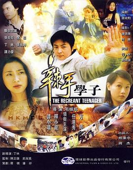 北条麻妃中文字幕黑人影视海报