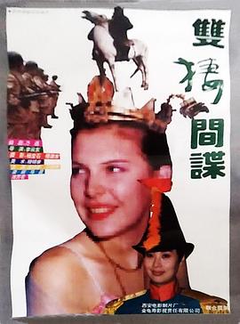 宅急看影视海报