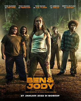 亲爱的热爱的之穿越影视海报