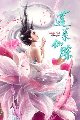 疯狂外星人豆瓣影视海报