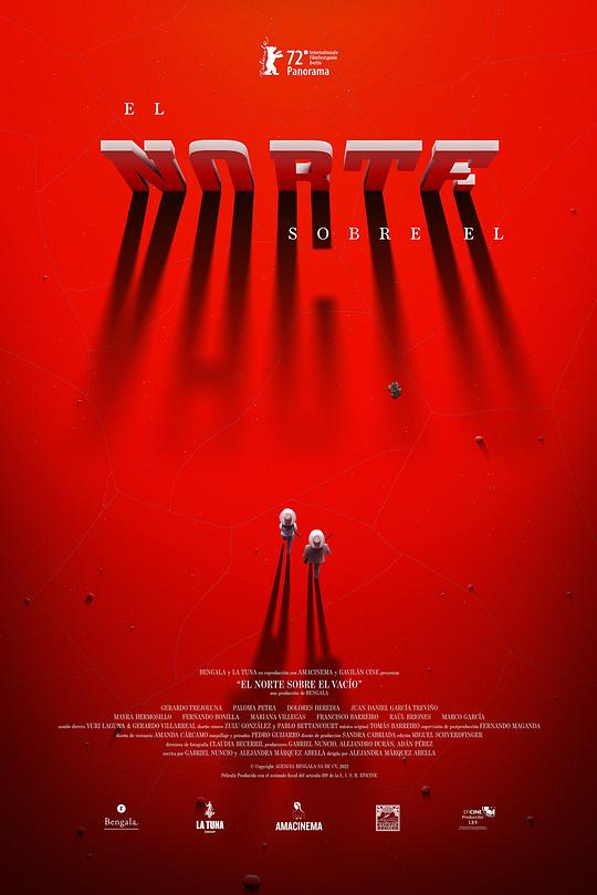 触手漫画少女漫画影视海报