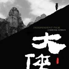 f2dxb富二代com最新入口影视海报