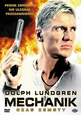 大商道 电视剧在线观看影视海报