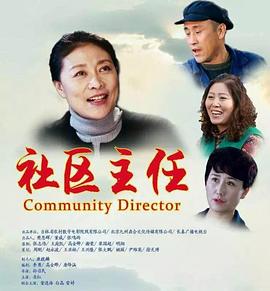 111kv影院影视海报