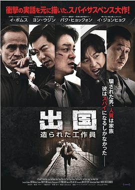 别惹小孩影视海报