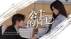 将军在上视频影视海报