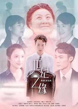 泰坦尼克号在线观看影视海报