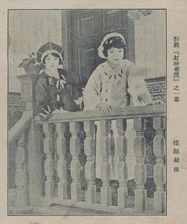 心理罪城市之光剧情影视海报