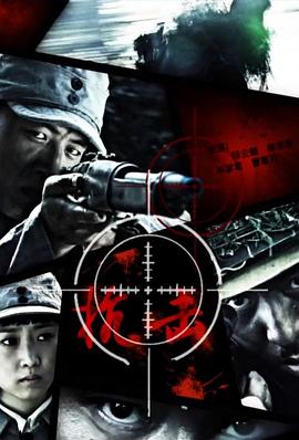 4433x2全国色影视海报