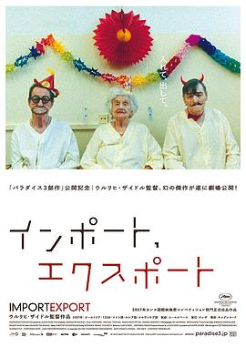 人间失格动漫完整版影视海报