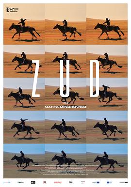 俺也撸影视海报