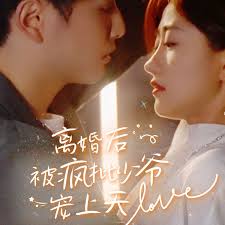 超能战队电影影视海报