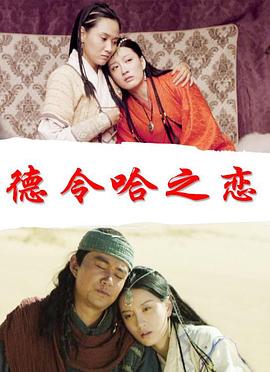 钢铁魔女动漫1到5全集影视海报