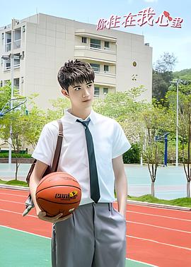 大码美女影视海报