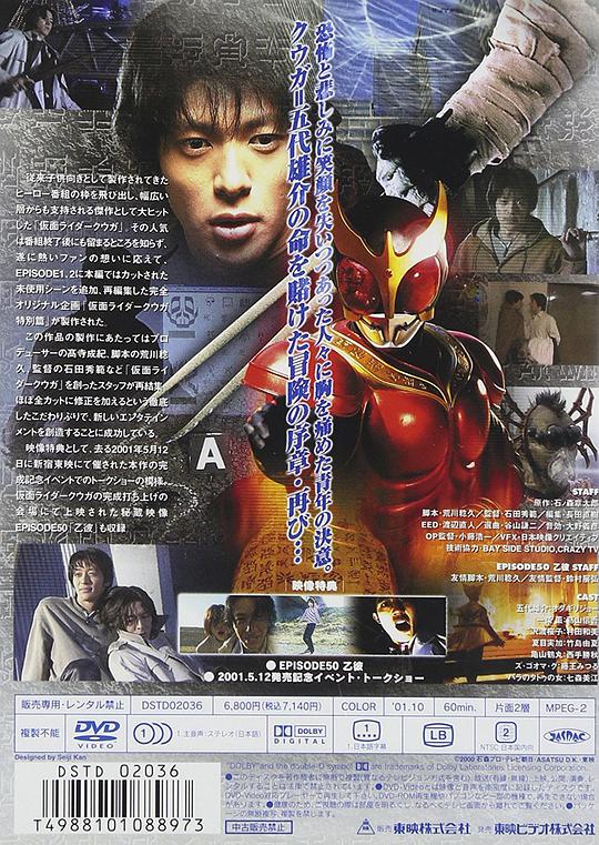 可可手机在线播放影视海报