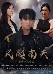 奇艺影院影视海报