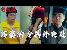 高hbl文影视海报